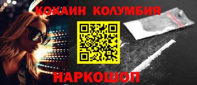 кокаин VHQ Донецк