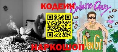 герыч Донской