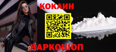 кокаин VHQ Донецк