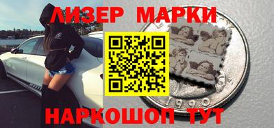мяу мяу кристалл Комсомольск-на-Амуре