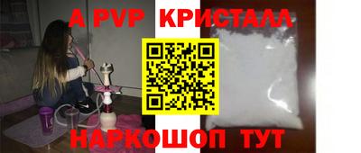 герыч Донской