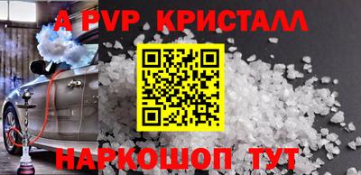 кокаин VHQ Донецк