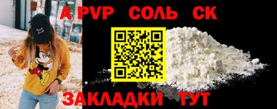кокаин VHQ Донецк