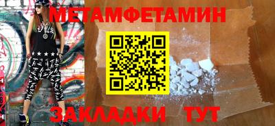 хмурый Бузулук