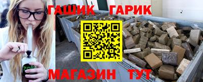 индика Бугуруслан