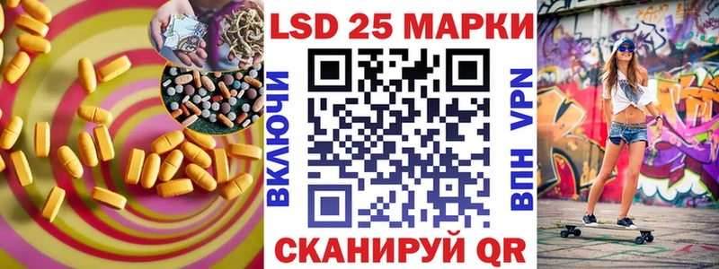 LSD-25 экстази кислота  Кунгур 