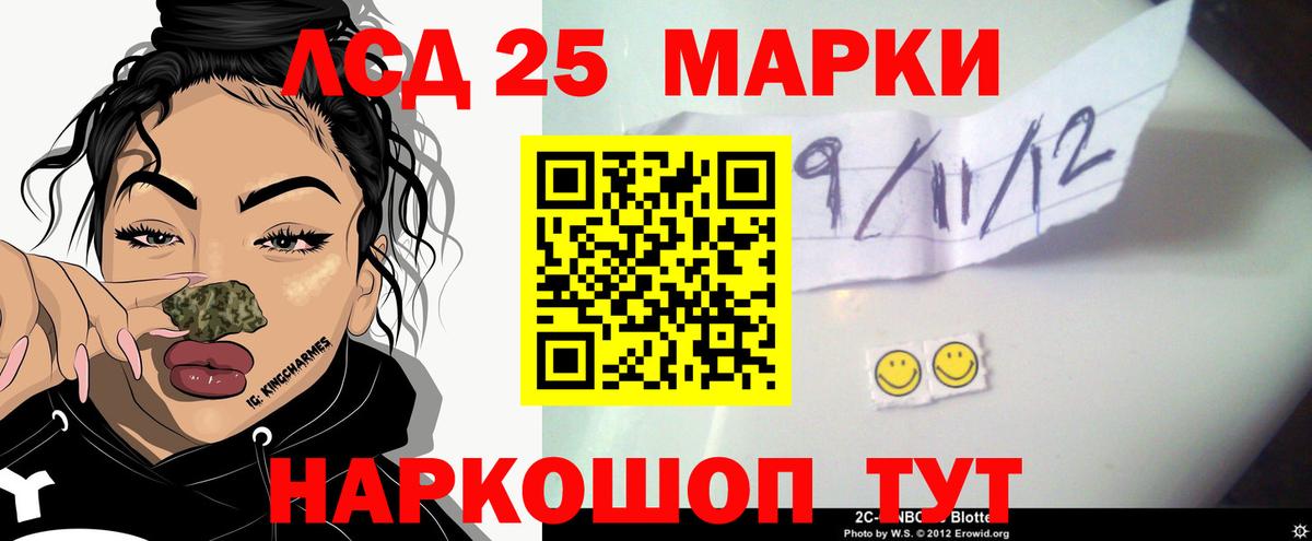 ЛСД экстази ecstasy Кунгур