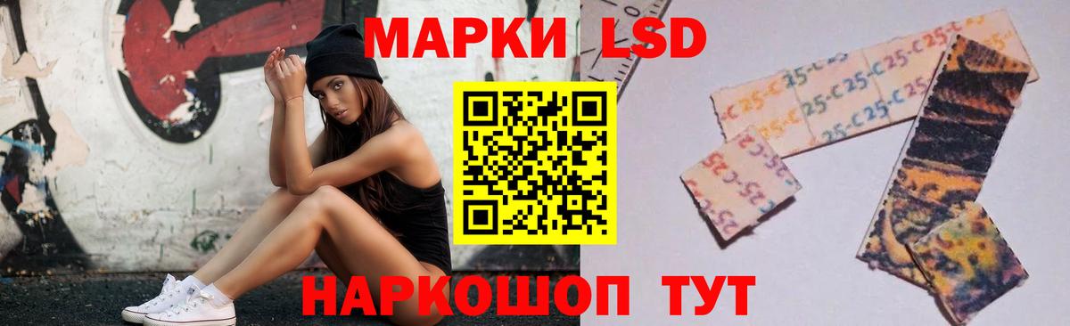 Лсд 25 экстази  LSD-25 экстази ecstasy  Вход с VPN  Кунгур  ЛСД экстази ecstasy 