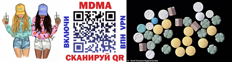 MDMA crystal  Кунгур 