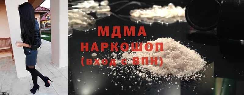 наркошоп  Кунгур  MDMA VHQ 