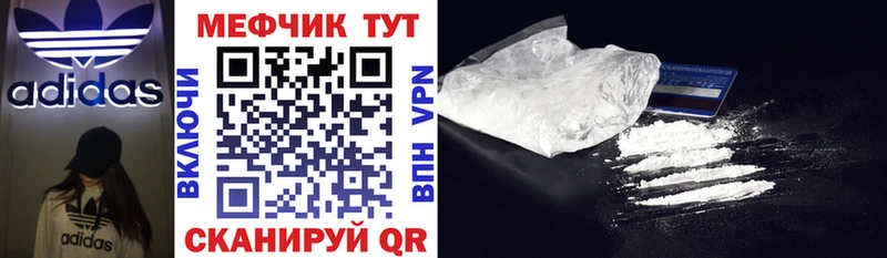 ОМГ ОМГ как зайти  Кунгур  Меф мяу мяу 
