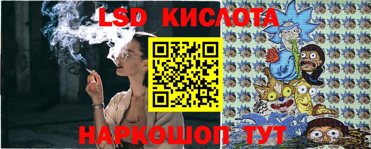 Марки NBOMe 1,5мг Кунгур