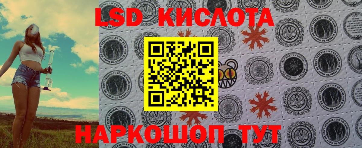 Марки NBOMe  Кунгур  Наркотические марки 1500мкг 