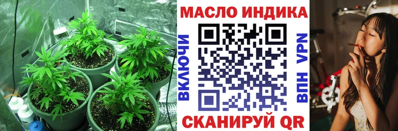 ТГК гашишное масло купить наркотики сайты Кунгур