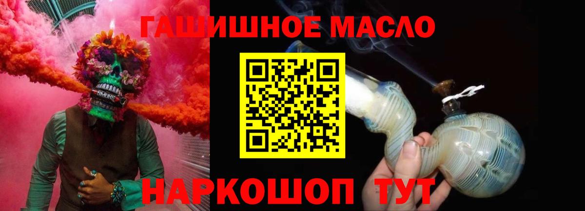 ТГК вейп с тгк Кунгур