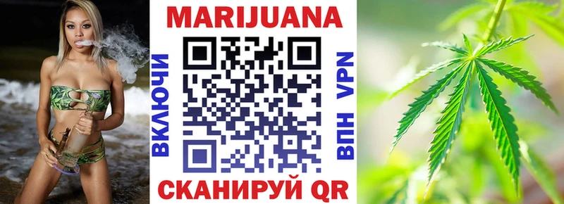МАРИХУАНА SATIVA & INDICA  Кунгур 