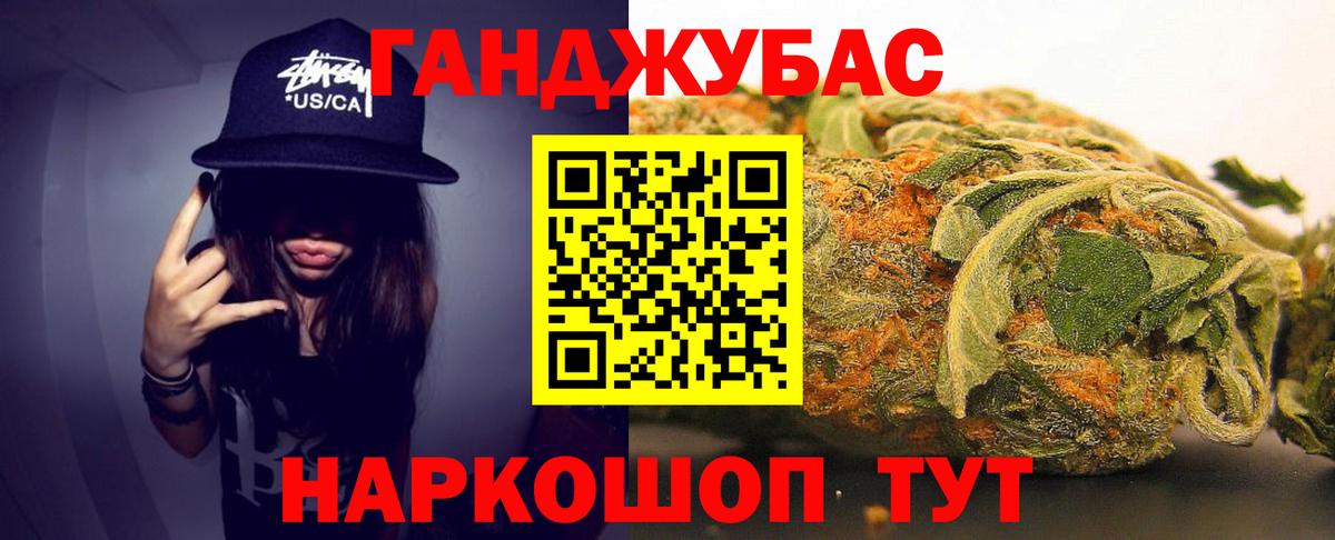 Каннабис сатива Кунгур