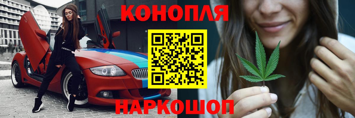 Конопля THC 21%  Шишки марихуана конопля  Кунгур 